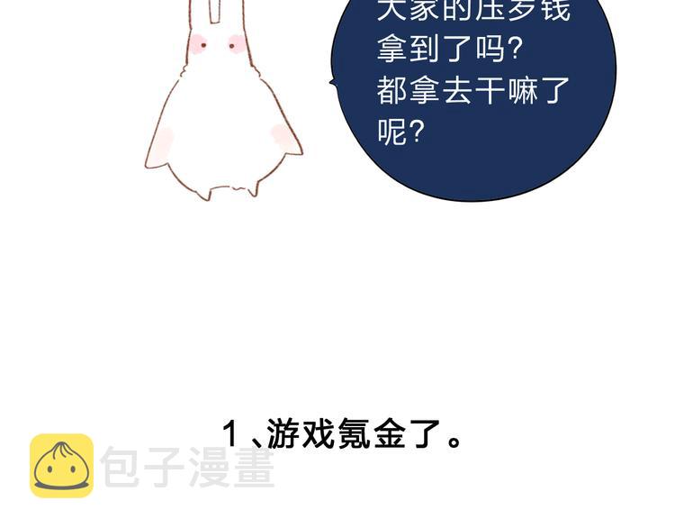 第48话 冬天187
