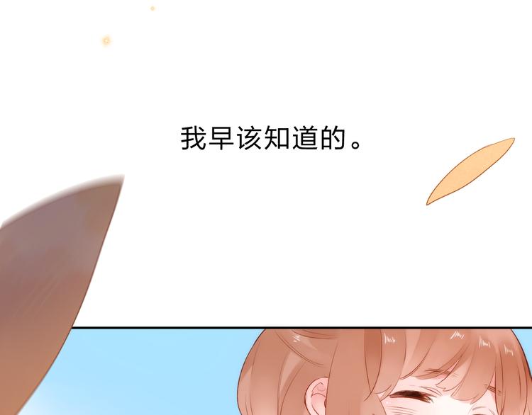 第50话 破裂122