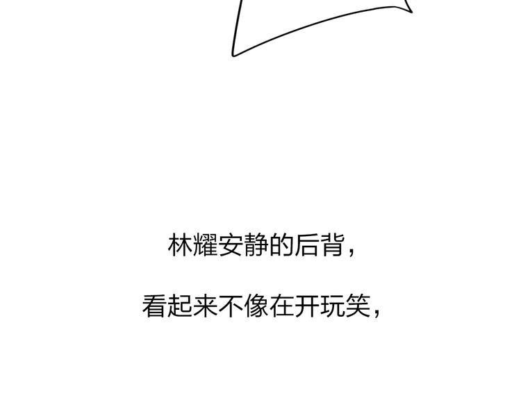 第44话 伪装91
