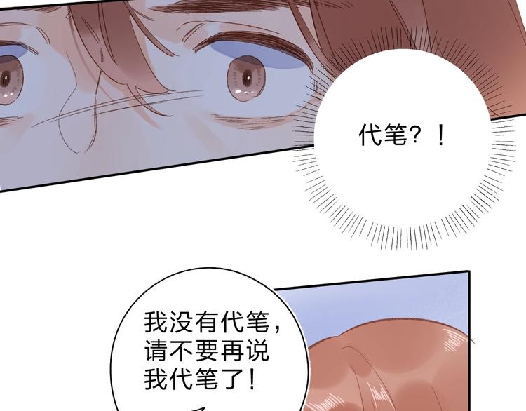 第75话 两难的抉择20