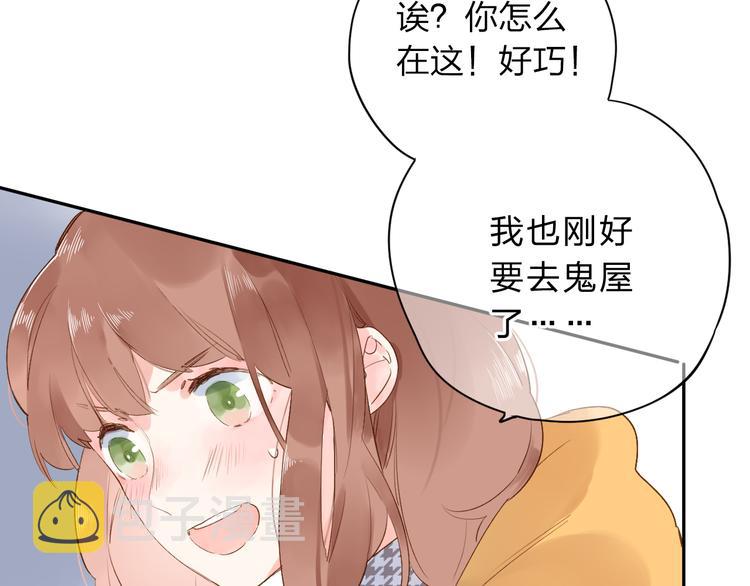 第49话 逃避99
