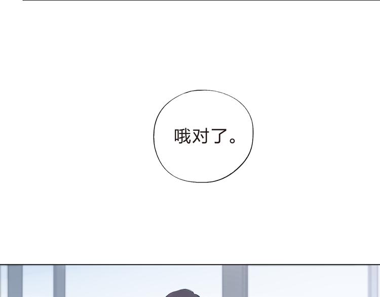 第20话 关系80