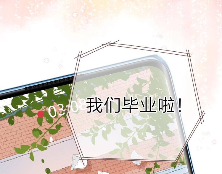 视频同学录7