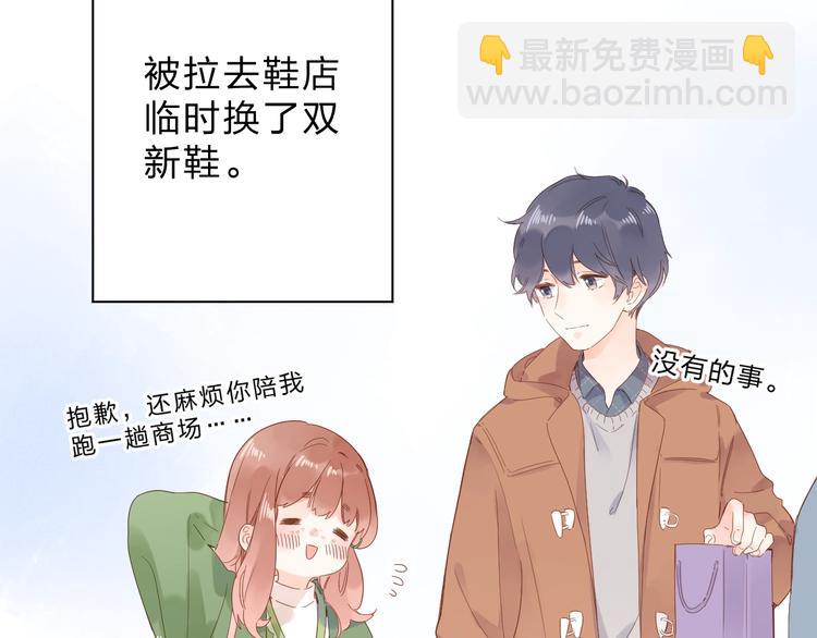 第77话 我们的路22