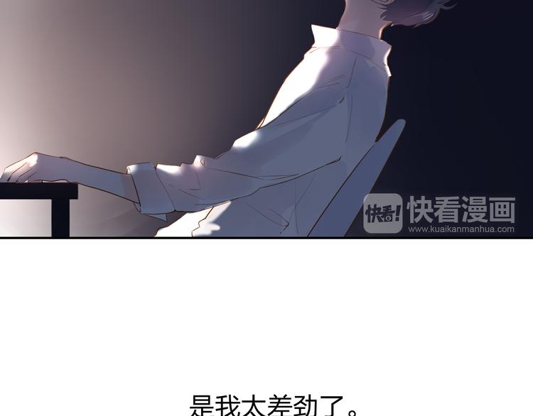 第53话 梦里的向日葵131