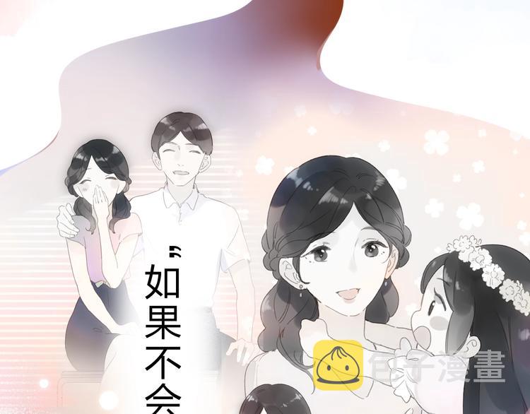 第81话 痛139