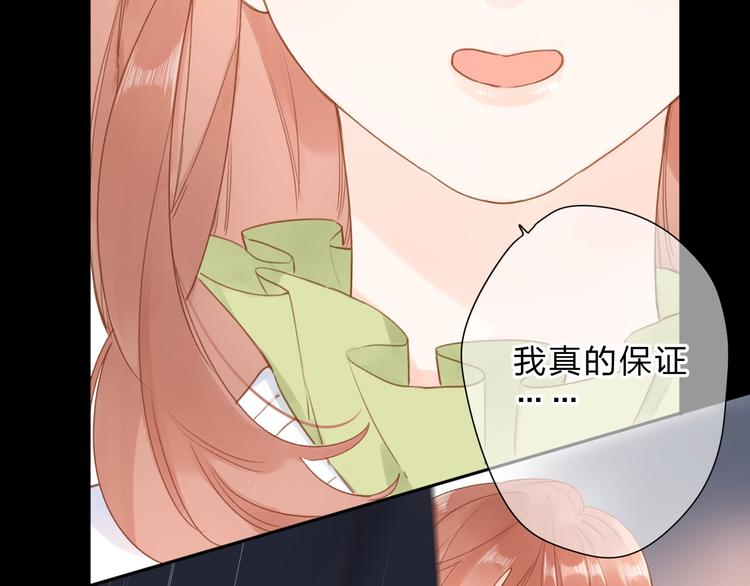 完结篇 冬之结240