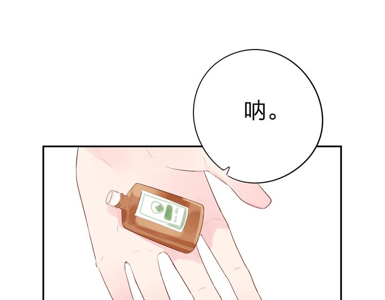 第46话 揭穿151