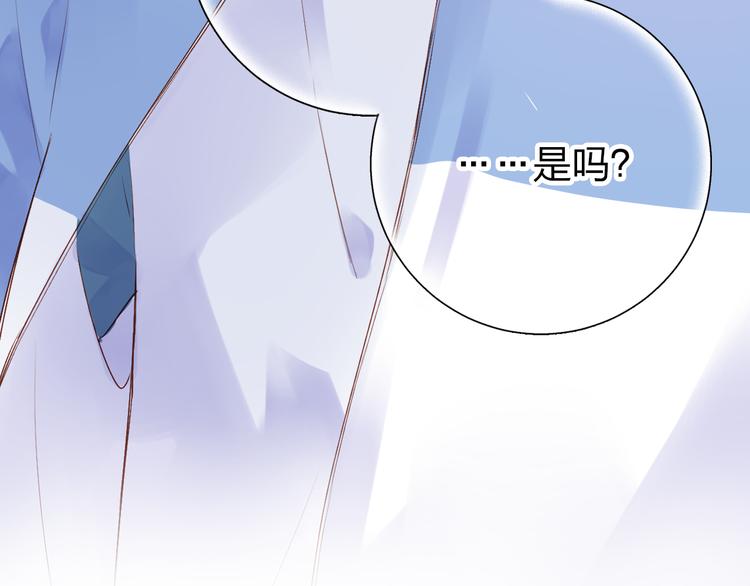 第47话 误会48