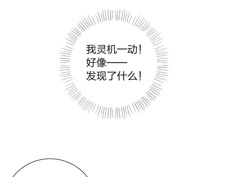 第47话 误会113