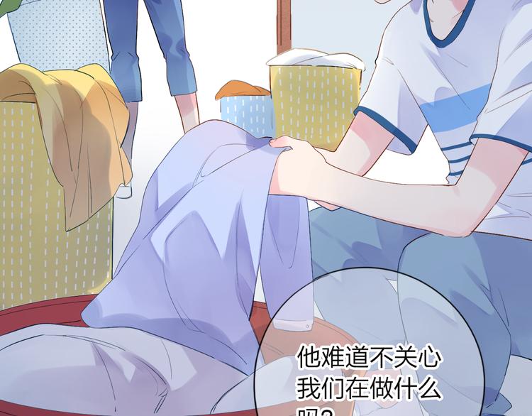 第37话 工具49