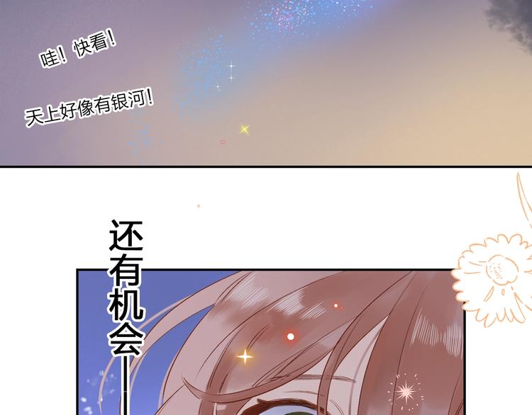 第71话 和自己的约定142