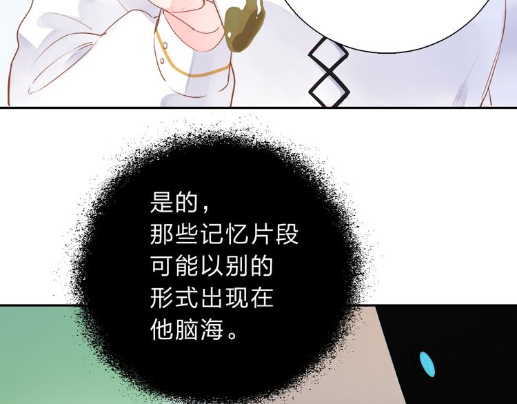 第47话 误会26