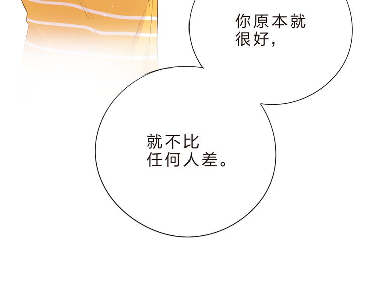 第25话 空白画纸44