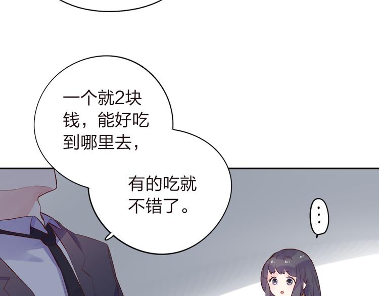 番外 莲蓉蛋黄15