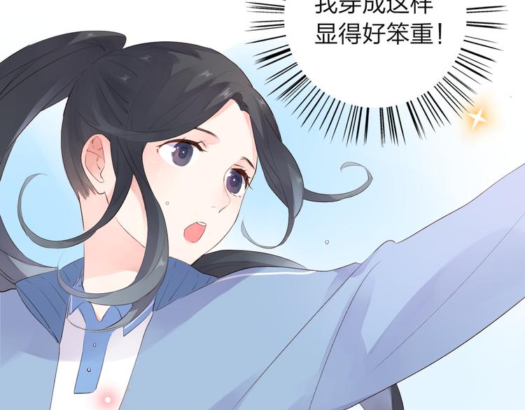 第29话 领操97