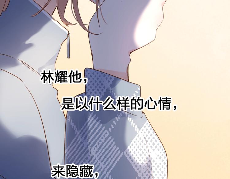 第64话 我要疯了165