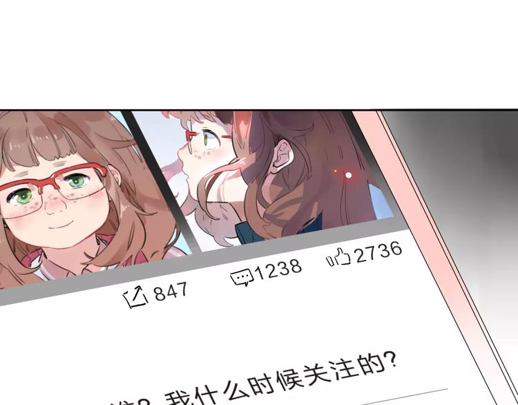 第11话 惩罚137