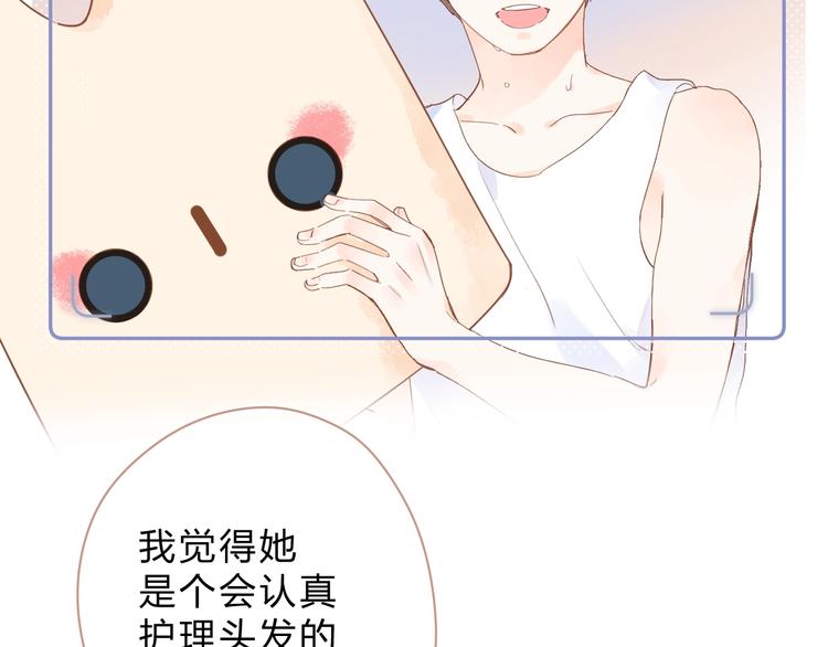 番外 演员幕后——周末51
