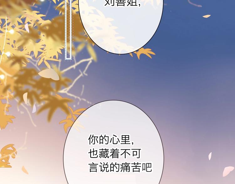 第94话 秋之剪344