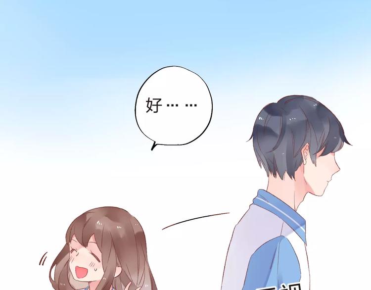 第17话 心事63