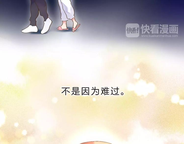 第12话 陪伴203