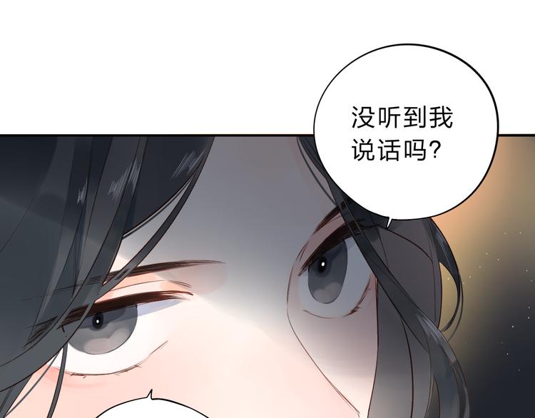 第51话 自私163