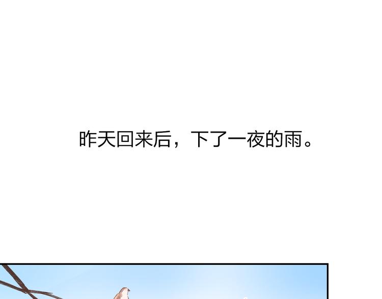 第51话 自私23