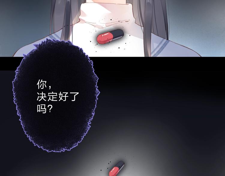 第82话 抉择66