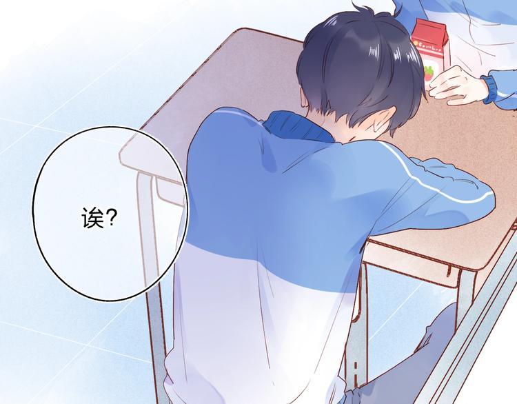 第62话 幸福之后50