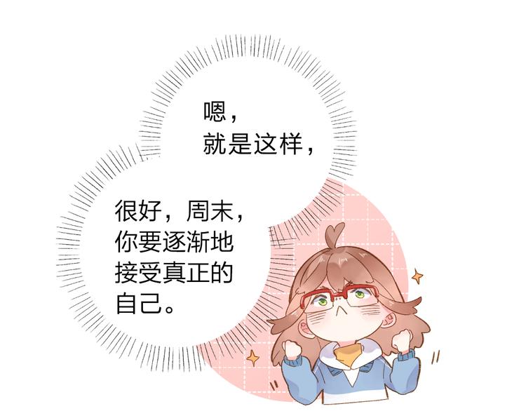 第51话 自私109