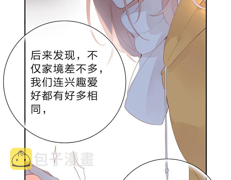 第49话 逃避47