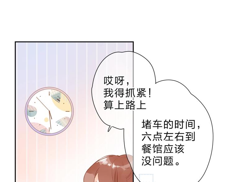 第95话 冬之结86