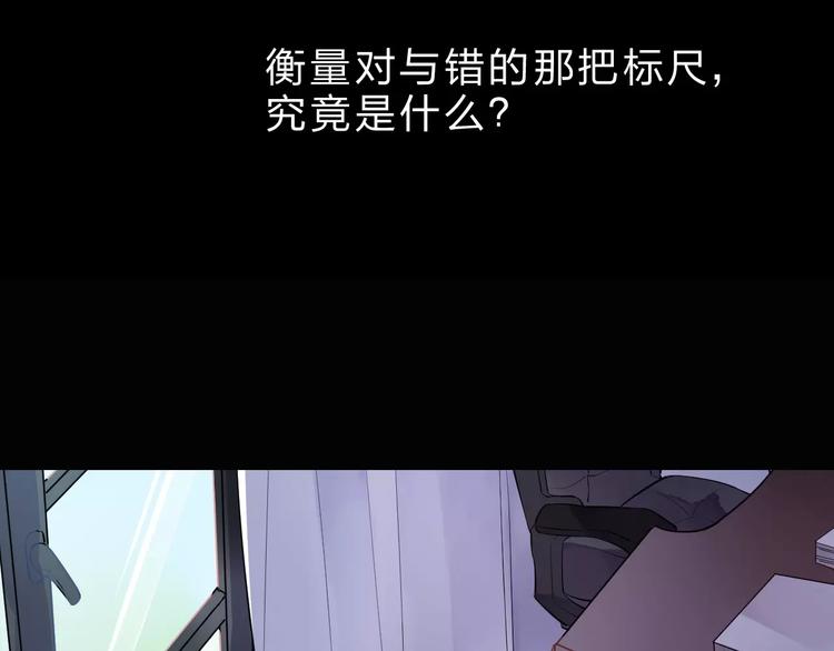 第6话 标准34