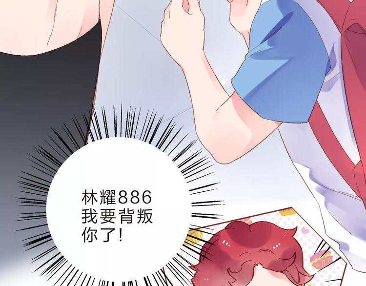 第16话 在意83