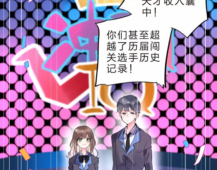第5话 独处77