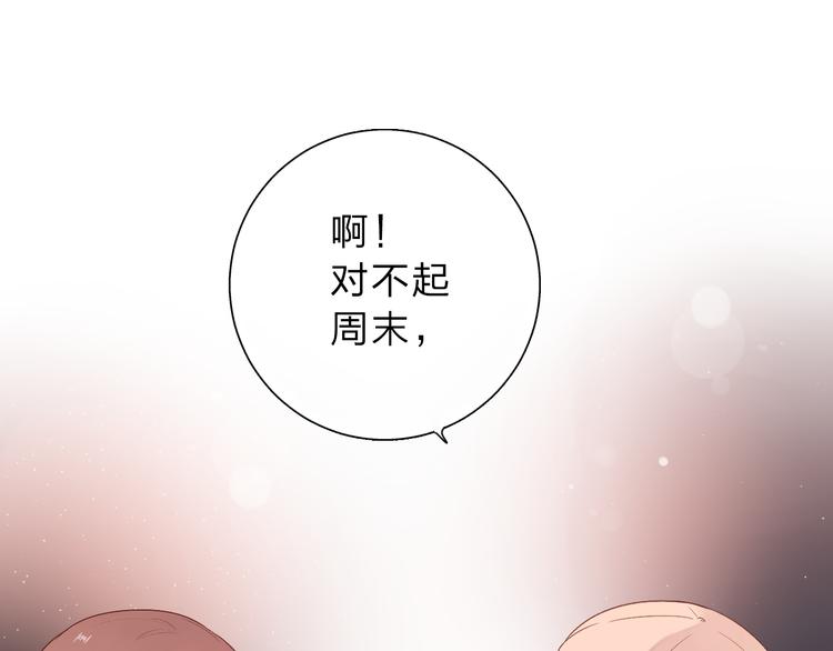 第49话 逃避34