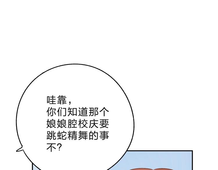 第56话 成长14