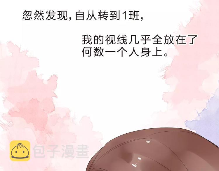 第9话 视线82