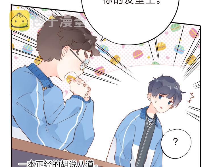 第53话 梦里的向日葵50