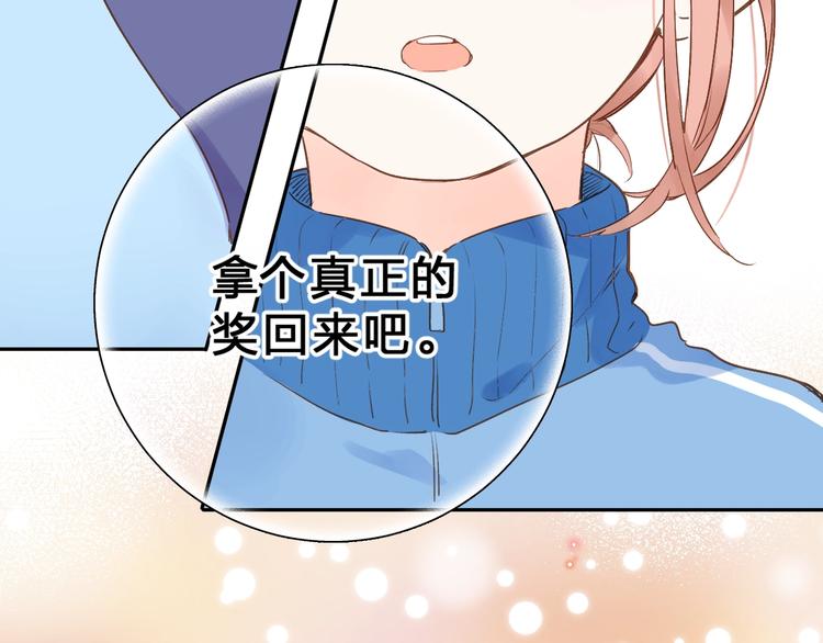 第73话 后悔的代价156