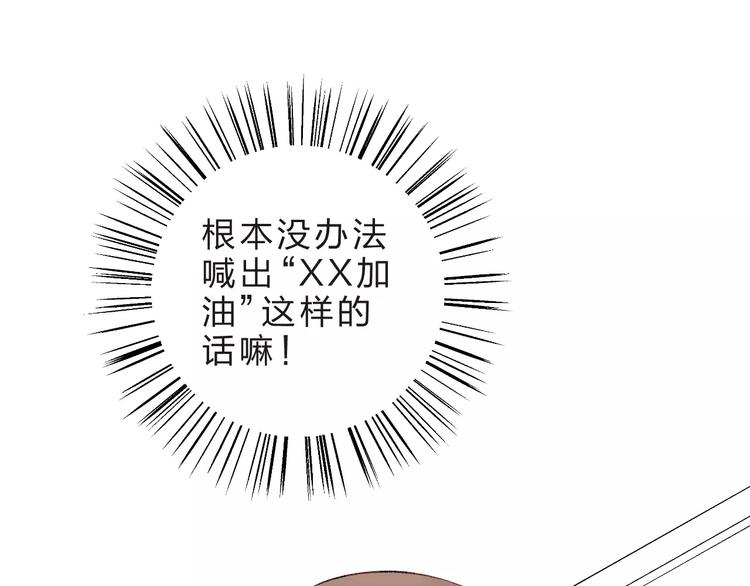 第15话 左右26