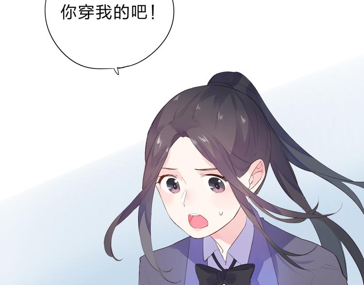 第29话 领操56