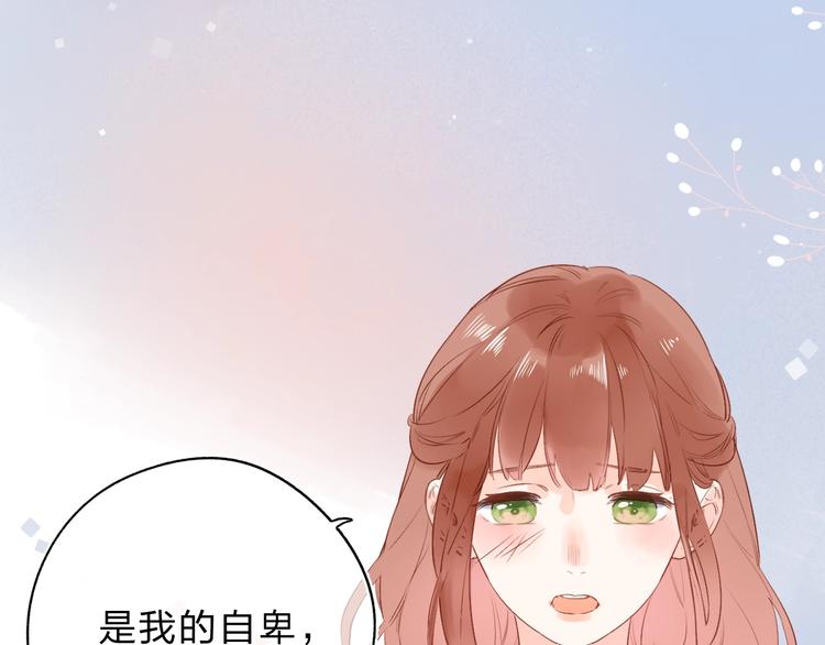 第70话 正面回应148