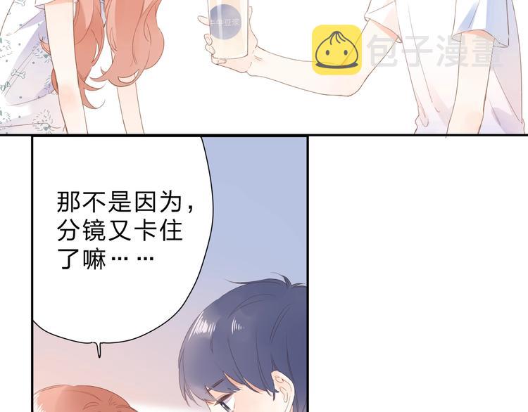 第88话 春之吻246