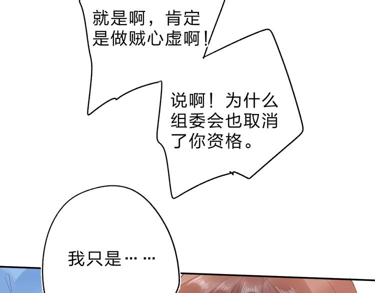 第75话 两难的抉择22