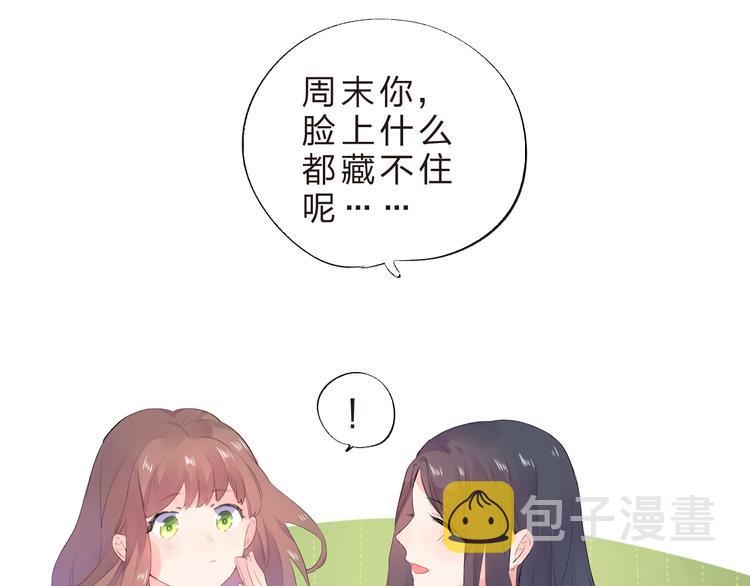 第21话 遥不可及138
