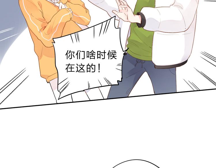 第50话 破裂33