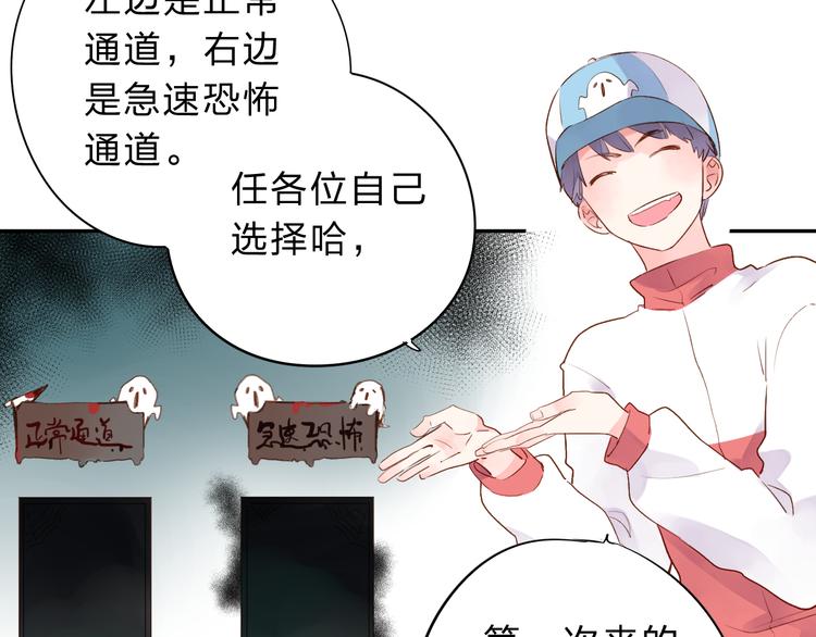 第49话 逃避145