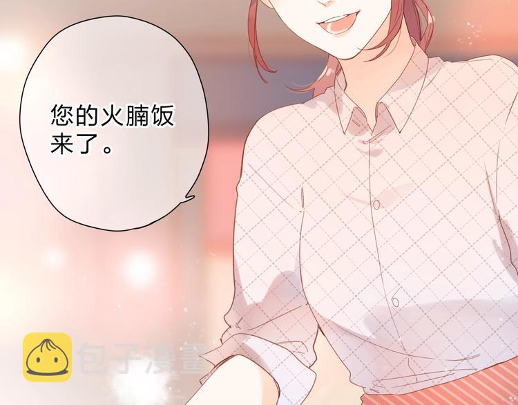 番外 DOLO打工记37